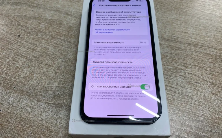 Apple iPhone 13 4/128 ГБ
