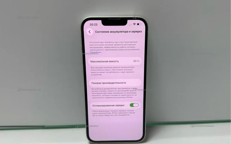 Apple iPhone 13 4/256 ГБ