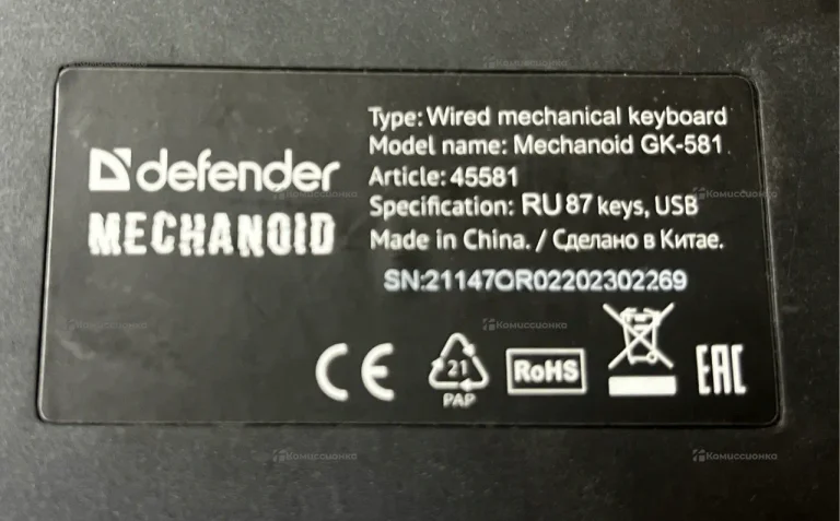 Клавиатура  DEFENDER MECHANOID