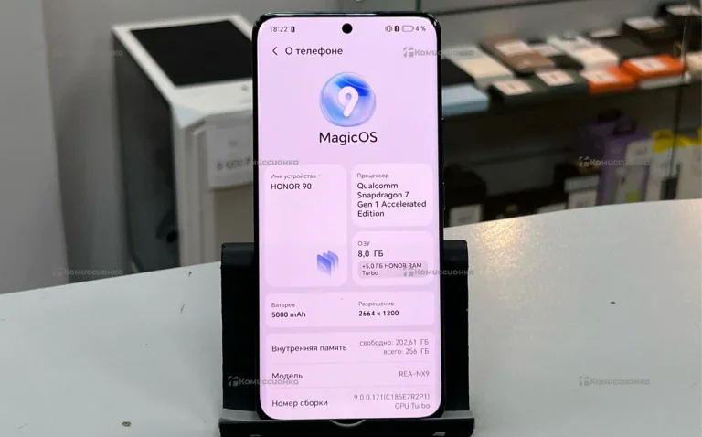 Honor 90 8/256 ГБ