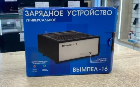Зарядное устройство Вымпел - 16