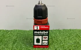 Патрон Metabo Future Plus Quick (636608000)