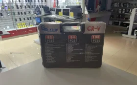 набор инструментов 108 предметов