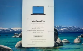 Ноутбук  MacBook Pro 14 2023 m3