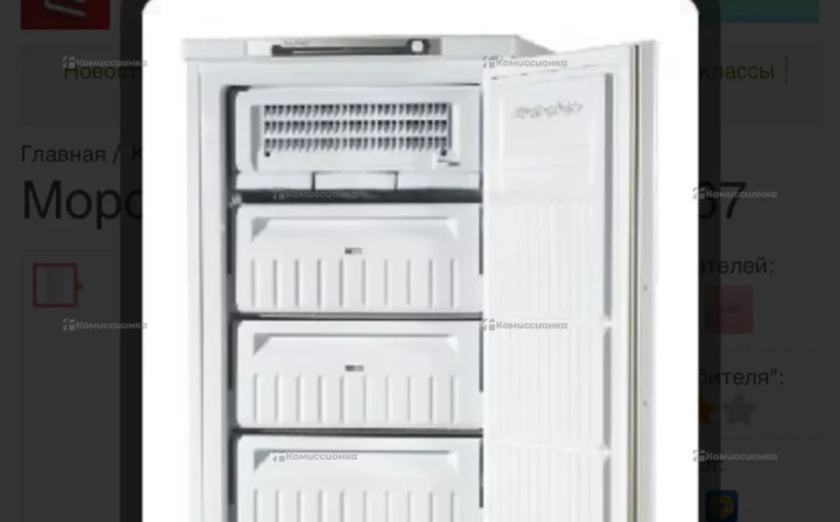 Морозильный шкаф Indesit sfr 167