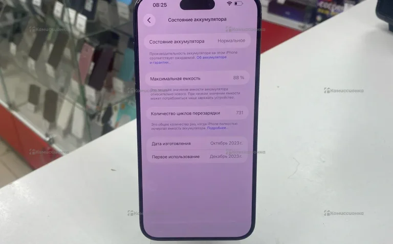 Apple iPhone 15 Pro Max  e-sim 8/1 ТБ