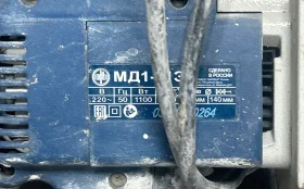 Миксер Фиолент МД1-11Э