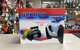 автокомпрессор циклон 605