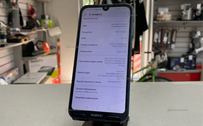 Huawei Y5 2019