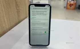 Apple iPhone 11 64GB