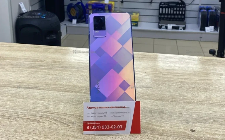Vivo V21e 5G 8/128 ГБ