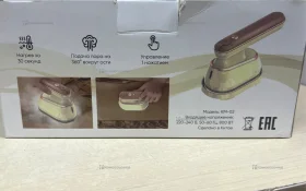 Купить Ручной электрический отпариватель 3в1 б/у , в Рязань Цена:1200рублей