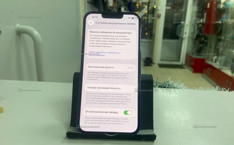 Apple iPhone 13 Pro 6/128 ГБ