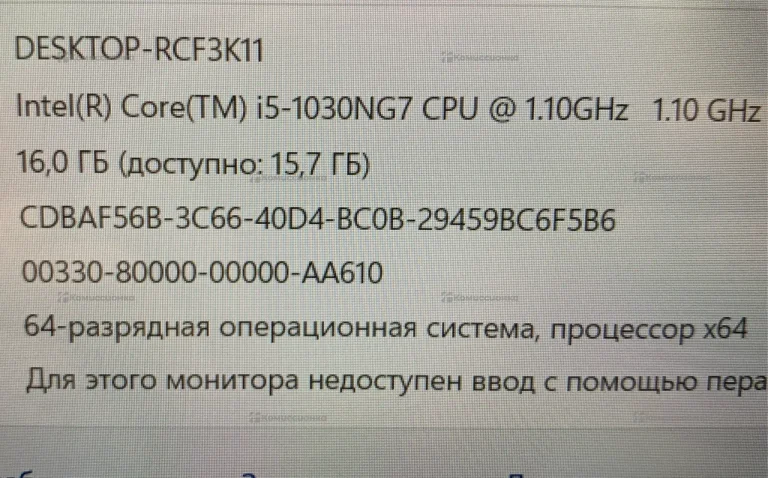 Ноутбук Echips Booster