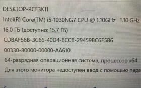 Ноутбук Echips Booster