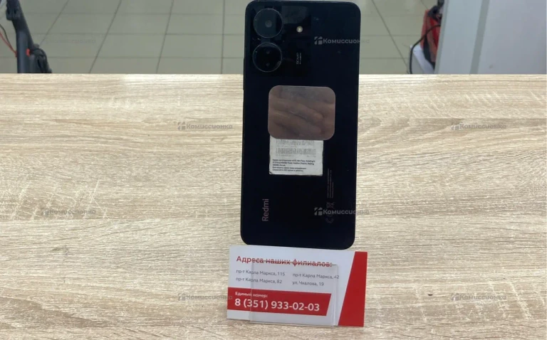 Xiaomi Redmi 13C 8/256 ГБ