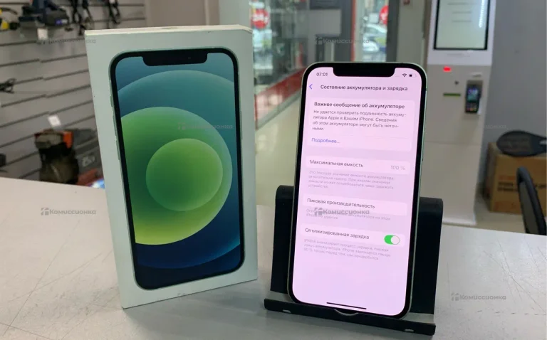 Apple iPhone 12 128Gb