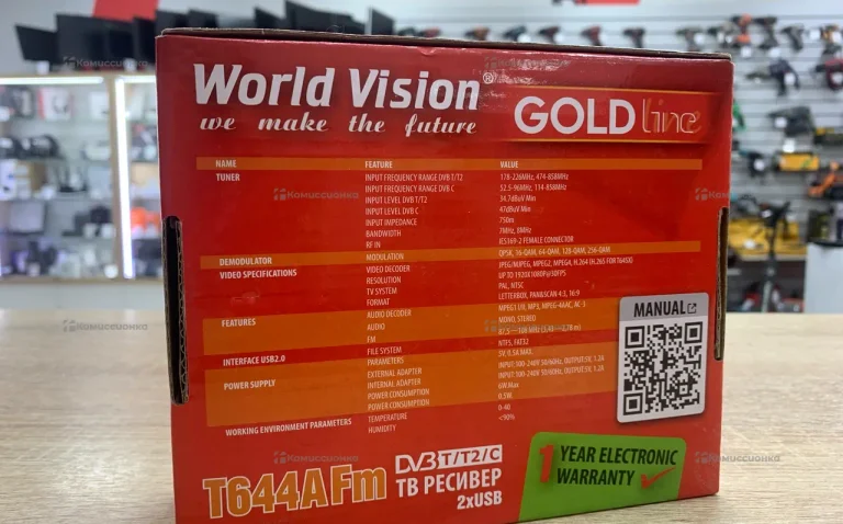 Цифровая ТВ приставка  world vision