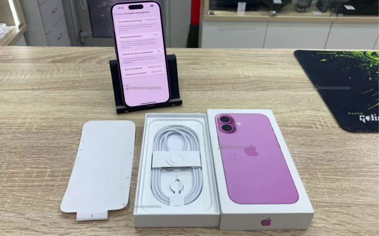 Apple iPhone 16 8/256 ГБ