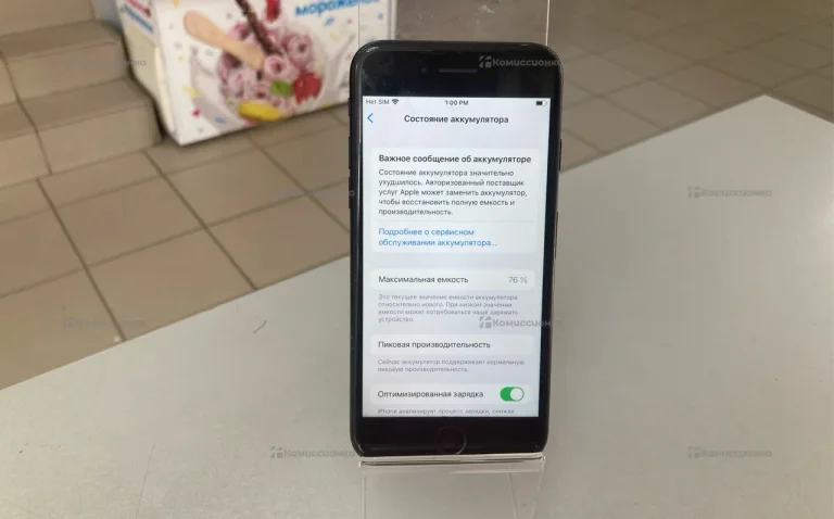 Apple iPhone 7 2/128 ГБ