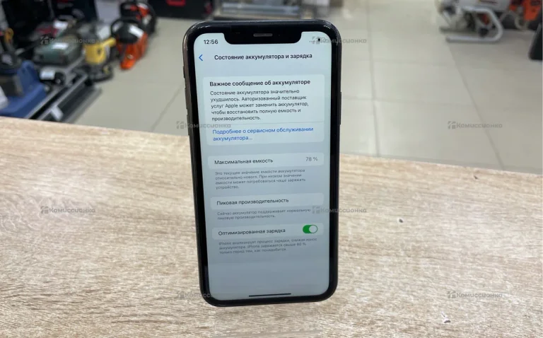 Apple IPhone XR 64 gb.