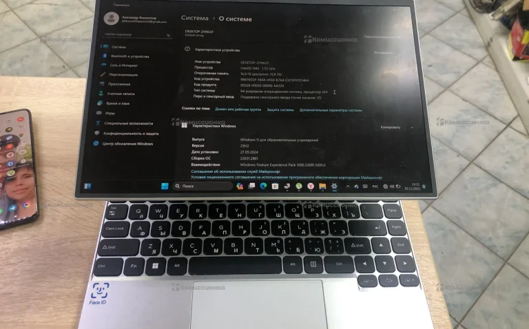 Ноутбук  intel сенсорный