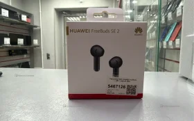 Наушники HUAWEI FREEBADS SE 2