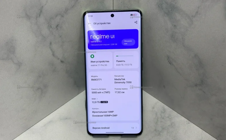 Realme 11 Pro 12/512 ГБ