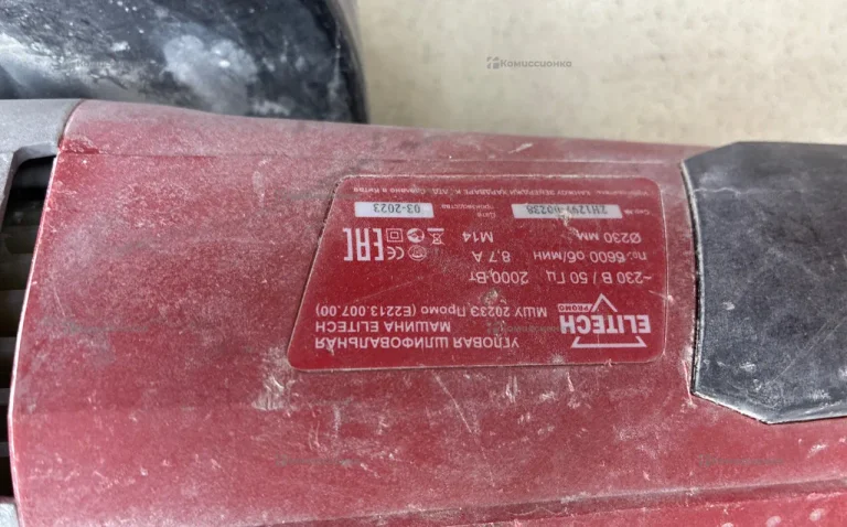 УШМ ELITECH МШУ 2023Э