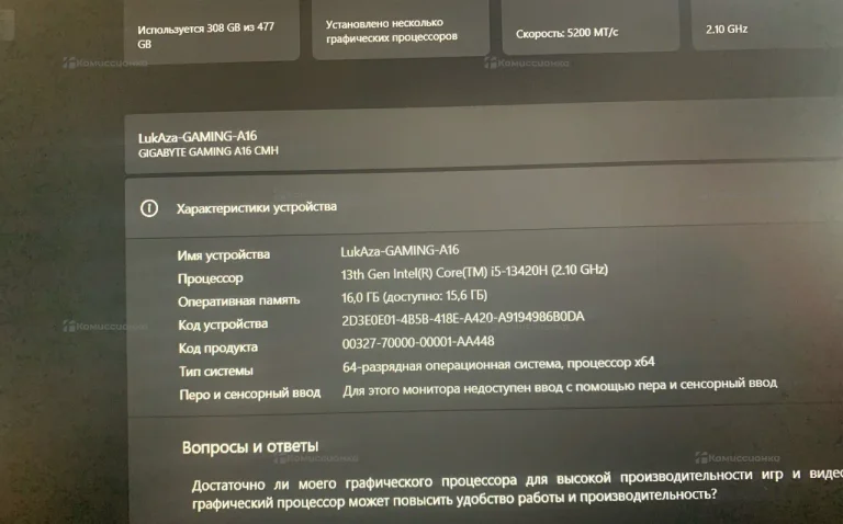 Ноутбук  Gigabyte gaming a16 cmn