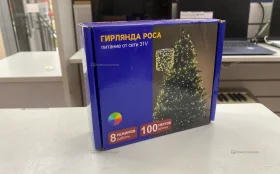 Гирлянда роса 100м