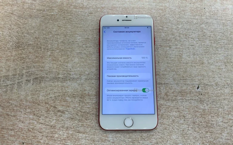 Apple iPhone 7 2/128 ГБ