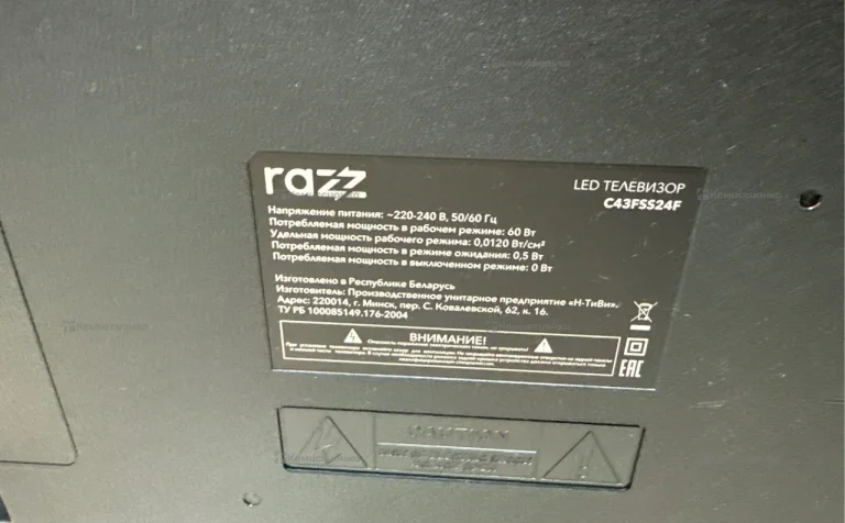 Телевизор Razz C43FSS24F.