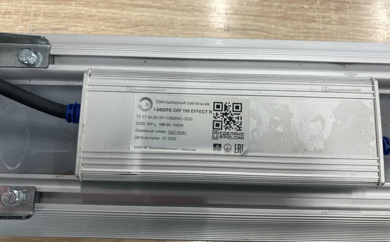 Светильник I-sberg 150 effect R