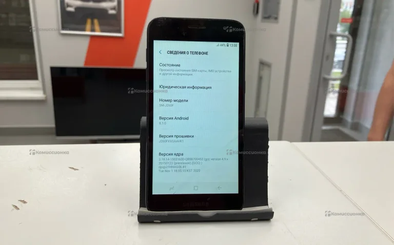 Samsung a5 8gb
