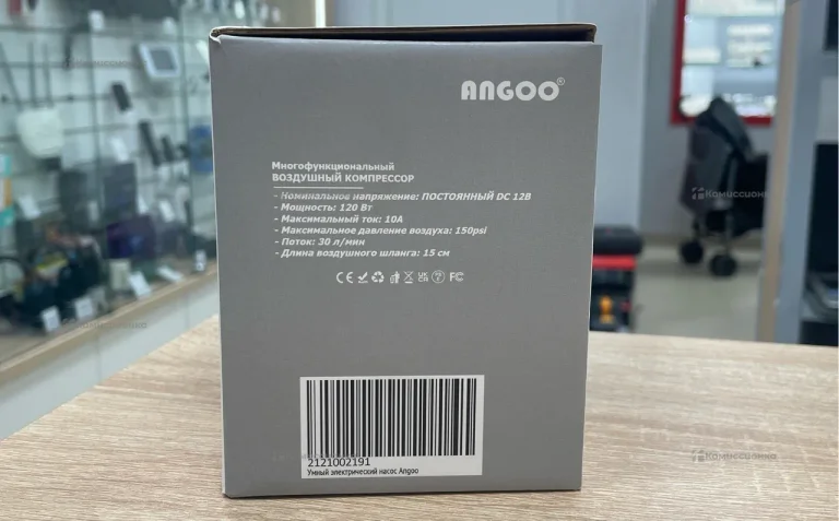 Воздушный компрессор Angoo ST-9620