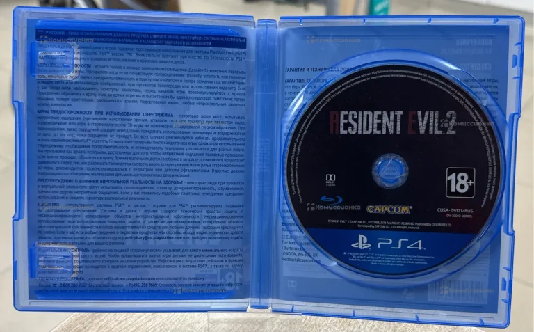 Sony Диск для PS4 Resident Evil 2