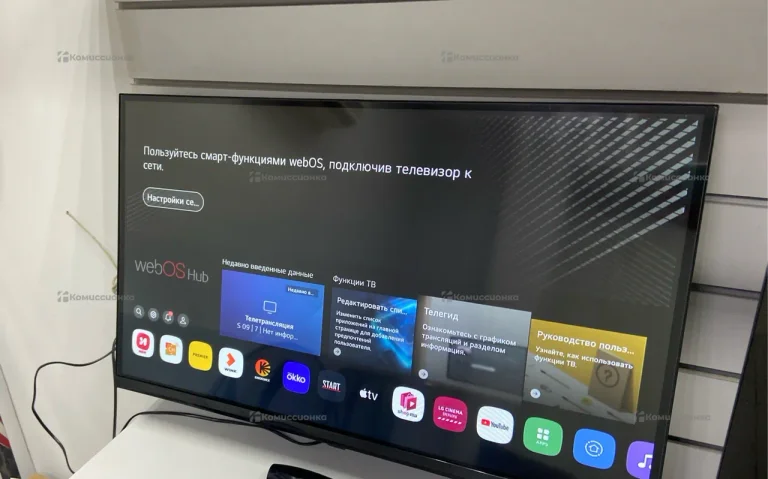 Телевизор WebOs TV 32