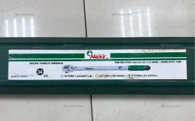 динамометрический ключ