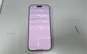 Apple iPhone 16 Pro Max 8/256 ГБ