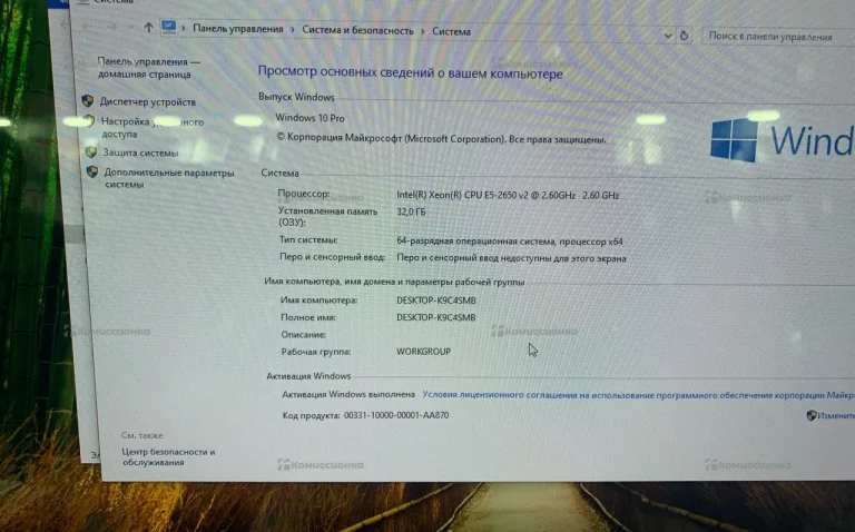 Системный блок  GINZZU