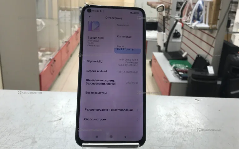 Xiaomi Redmi Note 9 3/64GB.