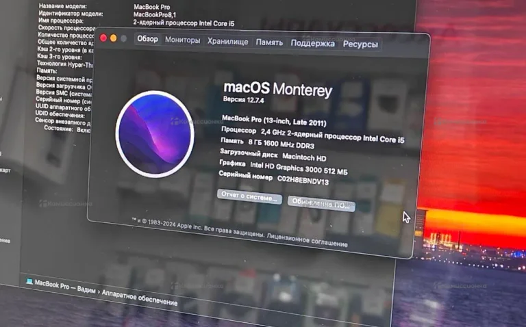 Ноутбук  MacBook Pro 2011 13”
