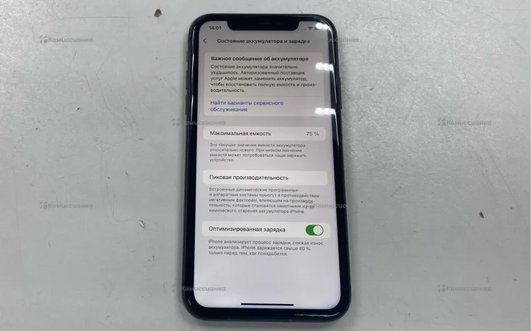 Apple iPhone 11 4/64 ГБ