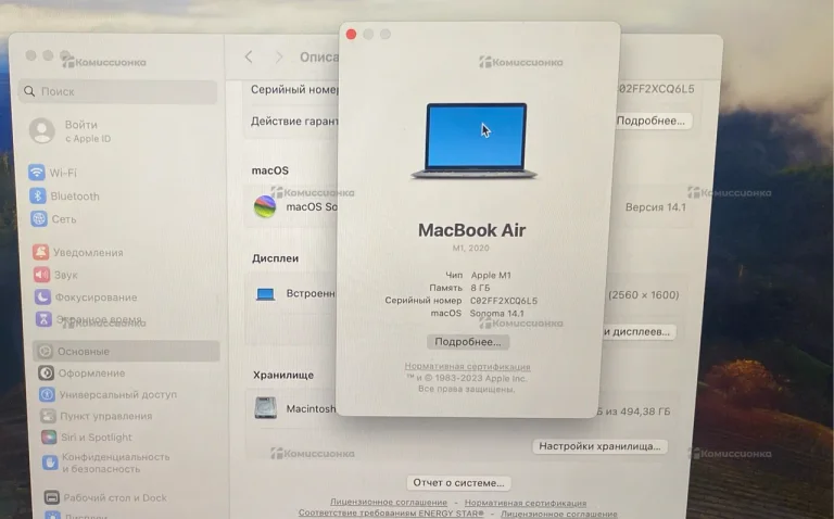 Ноутбук  MacBook Air m1 2020
