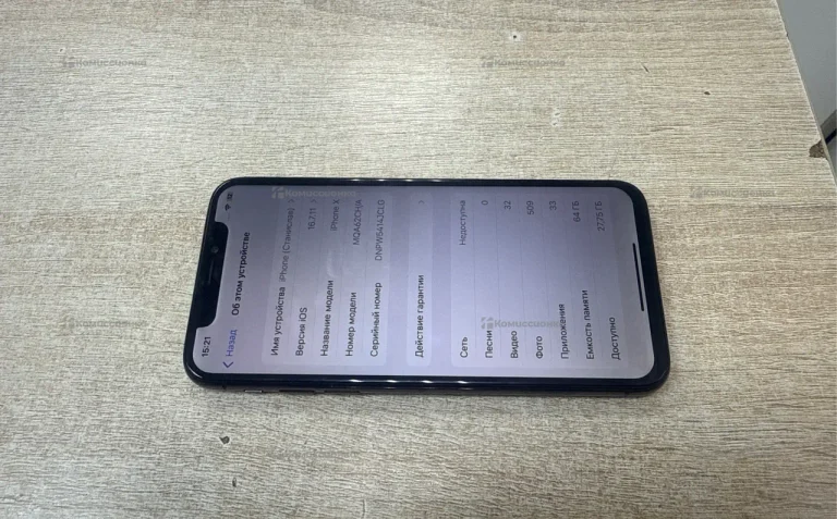 Apple iPhone X 64ГБ