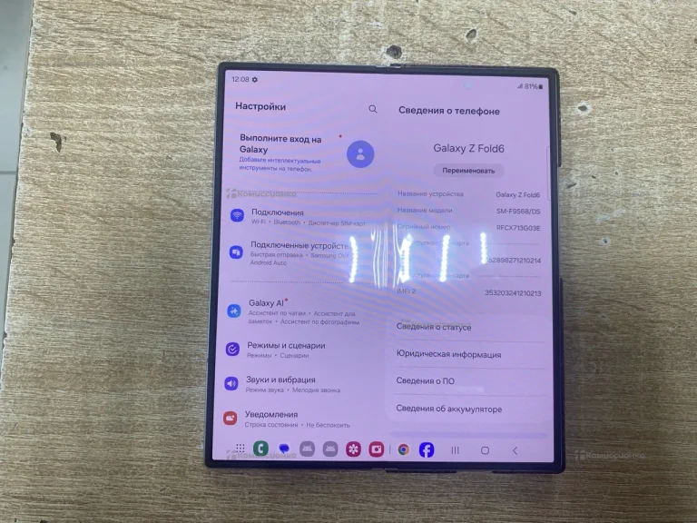 Samsung Galaxy Z Fold 6 12/256Gb