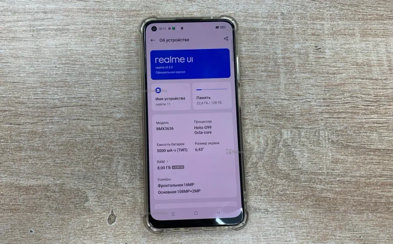 Realme 11 8/128