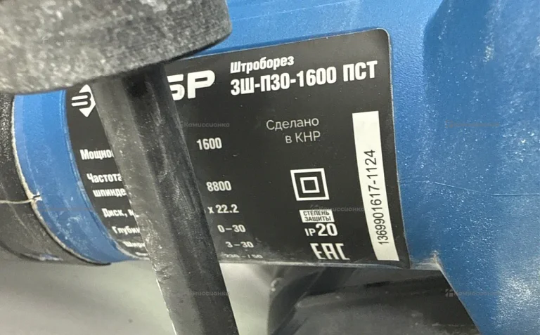 штроборез ЗУБР