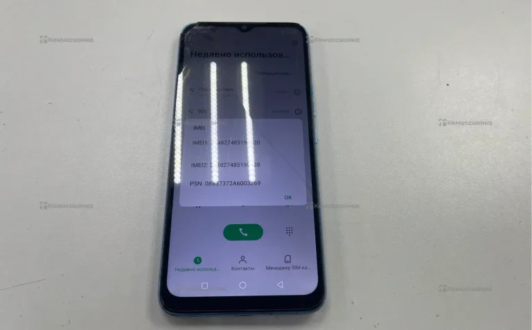 Infinix Hot 20i 4/64 ГБ